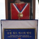 가마솥십팔족 이미지