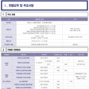 대구한의대학교 한방산업대학원 이미지