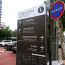 친절부동산중개사무소 | 은평구 친절한 중개사무소.진부동산