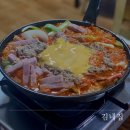 김네집 | 평택 맛집 | 송탄 3대 부대찌개 ‘김네집’ 내돈내산 후기