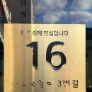 청평하나오일뱅크 | 청평역 맛집 면요리에진심입니다 청평점, 항정살 필라프와 알리오 올리오 포장 후기