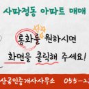 아이비3공인중개사사무소 이미지