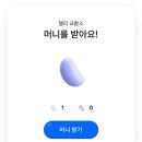 모아치킨