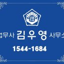 제이법무사사무소 - 서초구 강남대로 381 | 제이법무사사무소