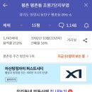 평촌3천 이미지