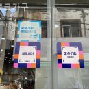서울가구단지 바로크가구 식탁 실물 후기