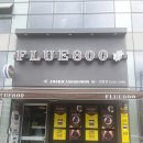 플루800현풍