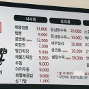 통영정가네짬뽕 이미지