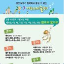 산지천거리 이미지