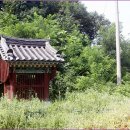 유희원 효자문 이미지