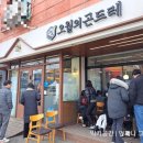 고운님 전통차 이미지