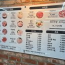북문돈심 이미지