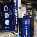 이디야커피신월5동점