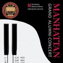 [12.04] Manhattan Grand Alumni Concert 이미지