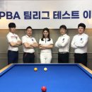 에스케이당구 이미지