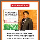 재송한의원 이미지