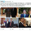 &#39;또&#39; 살아남은 김현종, 대통령 외교안보특보로 자리 이동 이미지