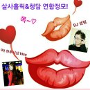 청담홀릭