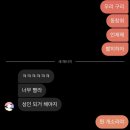 240505 𝚌𝚘𝚞𝚕𝚍 𝚢𝚘𝚞 𝚋𝚎 𝚖𝚢 𝚊𝚙𝚛𝚒𝚕 𝚏𝚘𝚘𝚕?