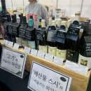 2024 대전국제와인 EXPO 후기🍷