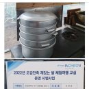 미소랑골드알로에농장 이미지