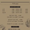 야로맛집 이미지