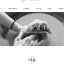여유도예공방 이미지
