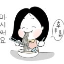 애슐리 W NC수원터미널 이미지