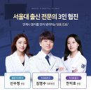 서울에스(S) 치과의원 이미지
