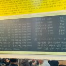 순이네생삼겹살 이미지