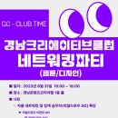 디자인클럽 - 고양시 덕양구 삼송로 238 | 디자인클럽
