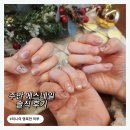 인천 주안 S네일 내돈내산 솔직 후기 - 가성비 좋음 결과물은..?