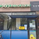 김포농협신도시지점 이미지