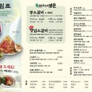 남영동 양문 이미지