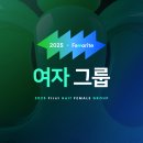 스타노래연장 이미지