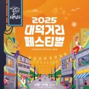 목상동 음식특화거리 이미지