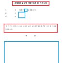 행정사 장재명 사무소 이미지