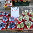 대화농산