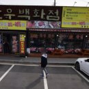 써니힐글램핑 이미지