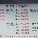 우남수산 이미지