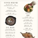 코우게츠