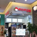 동춘김밥 이미지