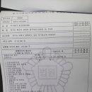 유진종합개발