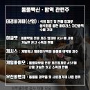 대한뉴팜㈜ 이미지