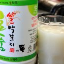 풍기인삼갈비 단 이미지