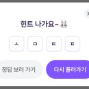 2월22일 이미지