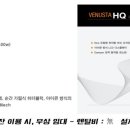 장흥자판기 이미지