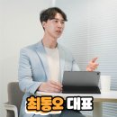 종합건설회사 영업도 이젠 블로그가 효과적!