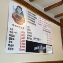 마포 모이세해장국 서울 연세병원 근처 소고기해장국 삼겹살 맛집 방문 후기 주차