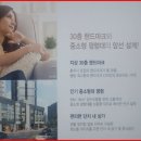 조감경로당 네이버블로그